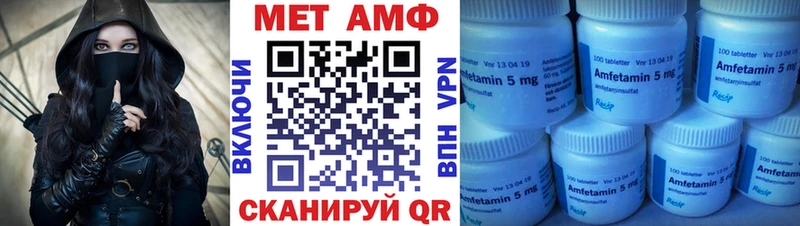 Купить  Новая Ляля  АМФЕТАМИН Premium 
