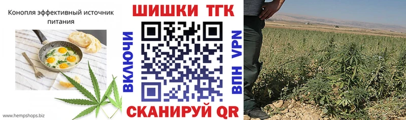 Купить закладки  Новая Ляля  Canna-Cookies марихуана 
