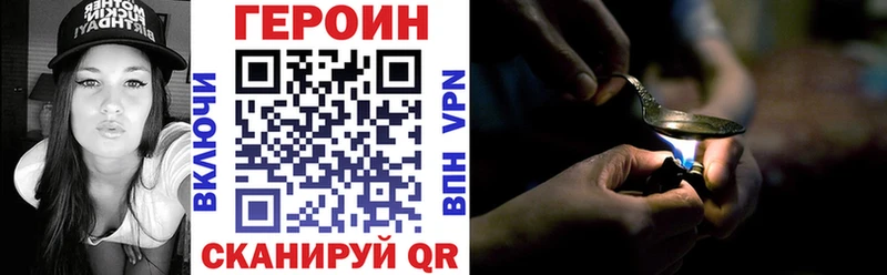 Купить  Новая Ляля  Героин гречка 