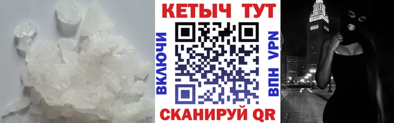 КЕТАМИН VHQ  Купить  Новая Ляля 