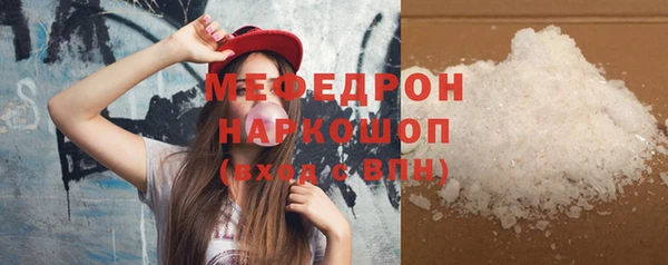 мефедрон VHQ Армянск