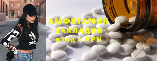 мефедрон VHQ Армянск