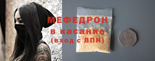 мефедрон VHQ Армянск