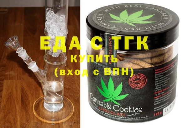 ECSTASY Аркадак