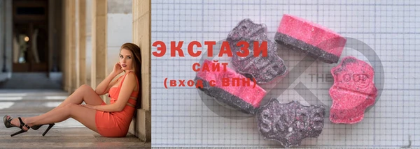 мефедрон VHQ Армянск