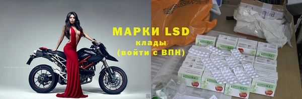 ECSTASY Аркадак