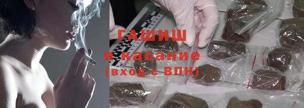 мефедрон VHQ Армянск