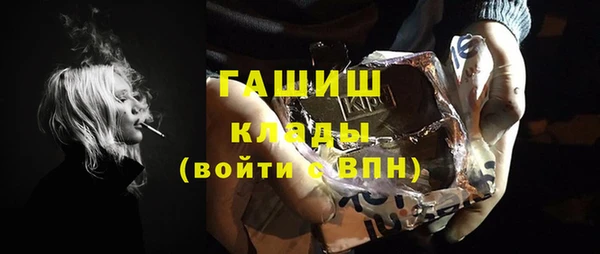 мефедрон VHQ Армянск