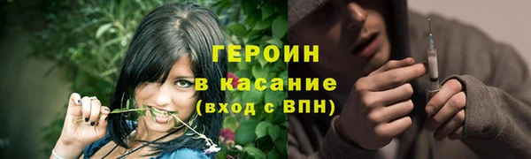мефедрон VHQ Армянск