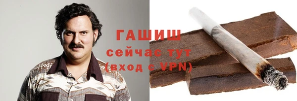 мефедрон VHQ Армянск