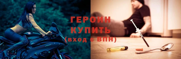 молекула духа Арсеньев