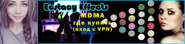 ECSTASY Аркадак