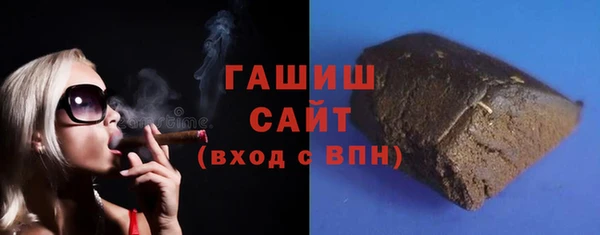 молекула духа Арсеньев