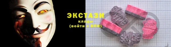 ECSTASY Аркадак