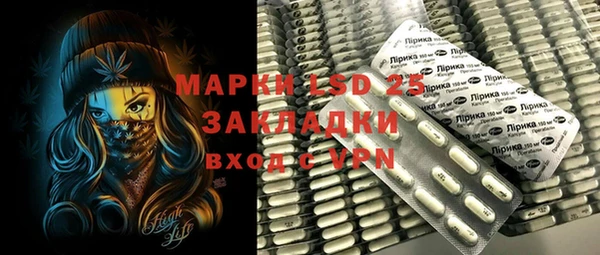ECSTASY Аркадак
