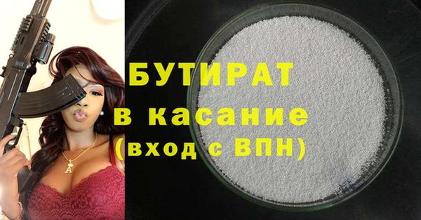 ECSTASY Аркадак