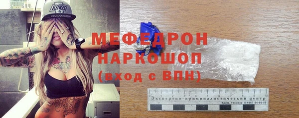 мефедрон VHQ Армянск