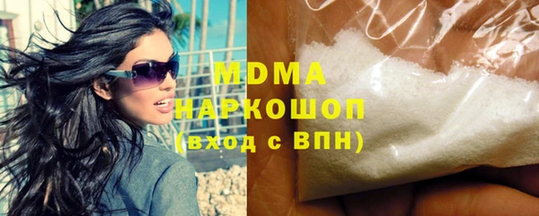 молекула духа Арсеньев
