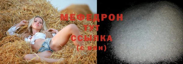 мефедрон VHQ Армянск