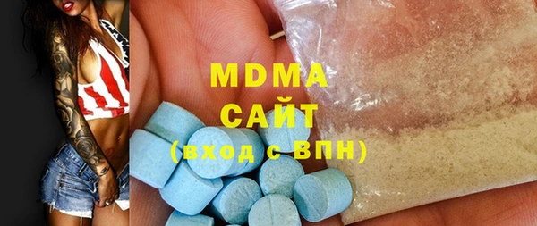 мефедрон VHQ Армянск