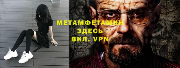 молекула духа Арсеньев