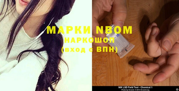 мефедрон VHQ Армянск