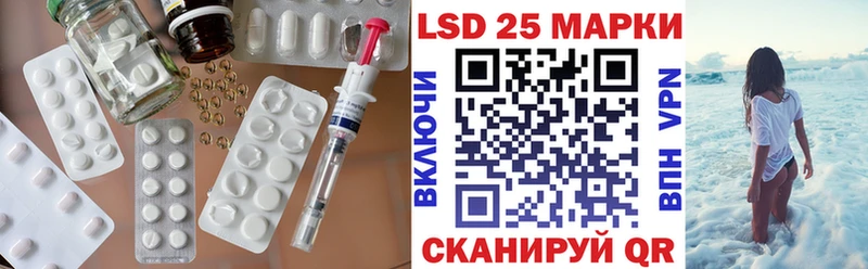 Лсд 25 экстази кислота  Купить  Новая Ляля 