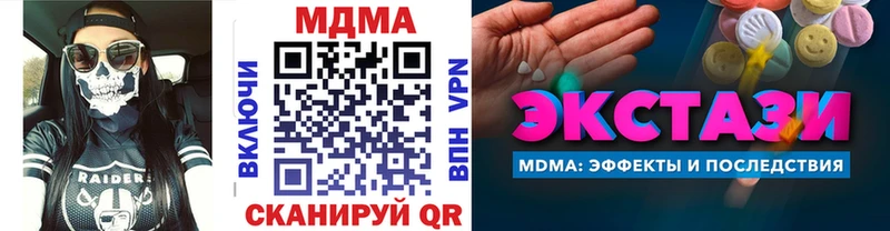 Купить где  Новая Ляля  MDMA кристаллы 