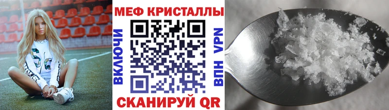 МЕФ VHQ  Купить  Новая Ляля 