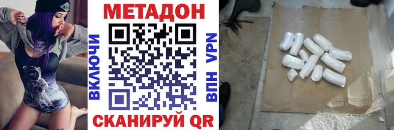 Купить закладки  Новая Ляля  Метадон мёд 