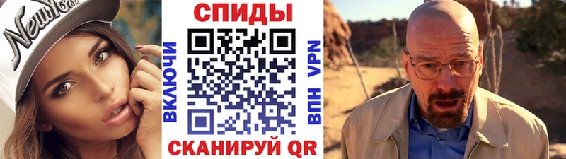 Купить  Новая Ляля  МЕТАМФЕТАМИН Methamphetamine 