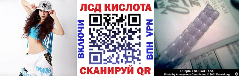 Марки N-bome 1,5мг  Купить где  Новая Ляля 