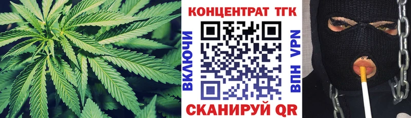 Купить закладки  Новая Ляля  ТГК жижа 